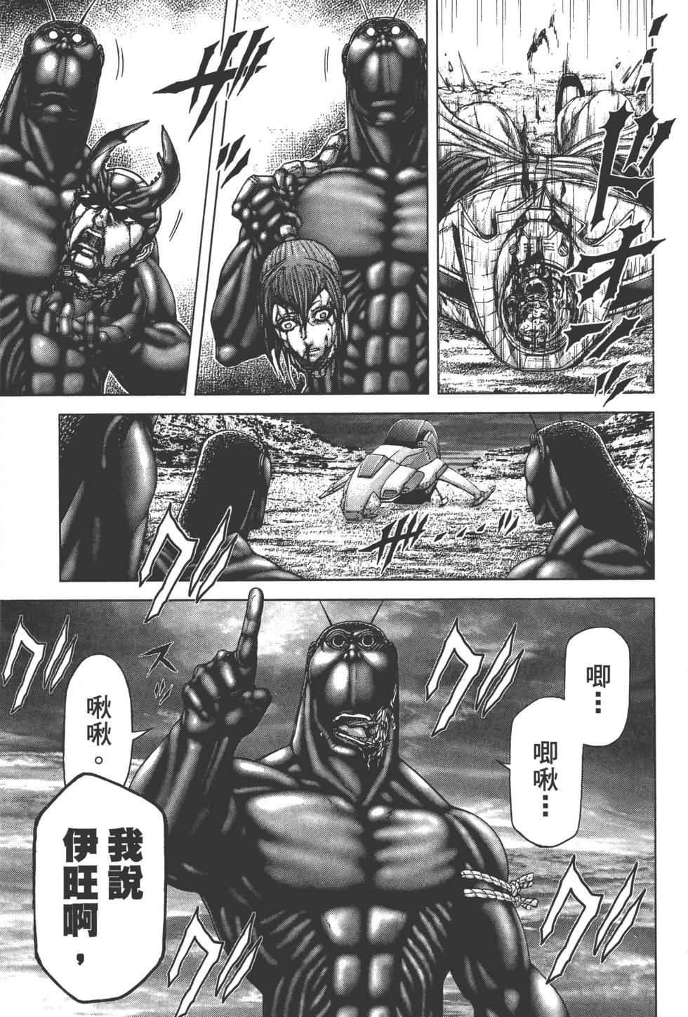 第125页