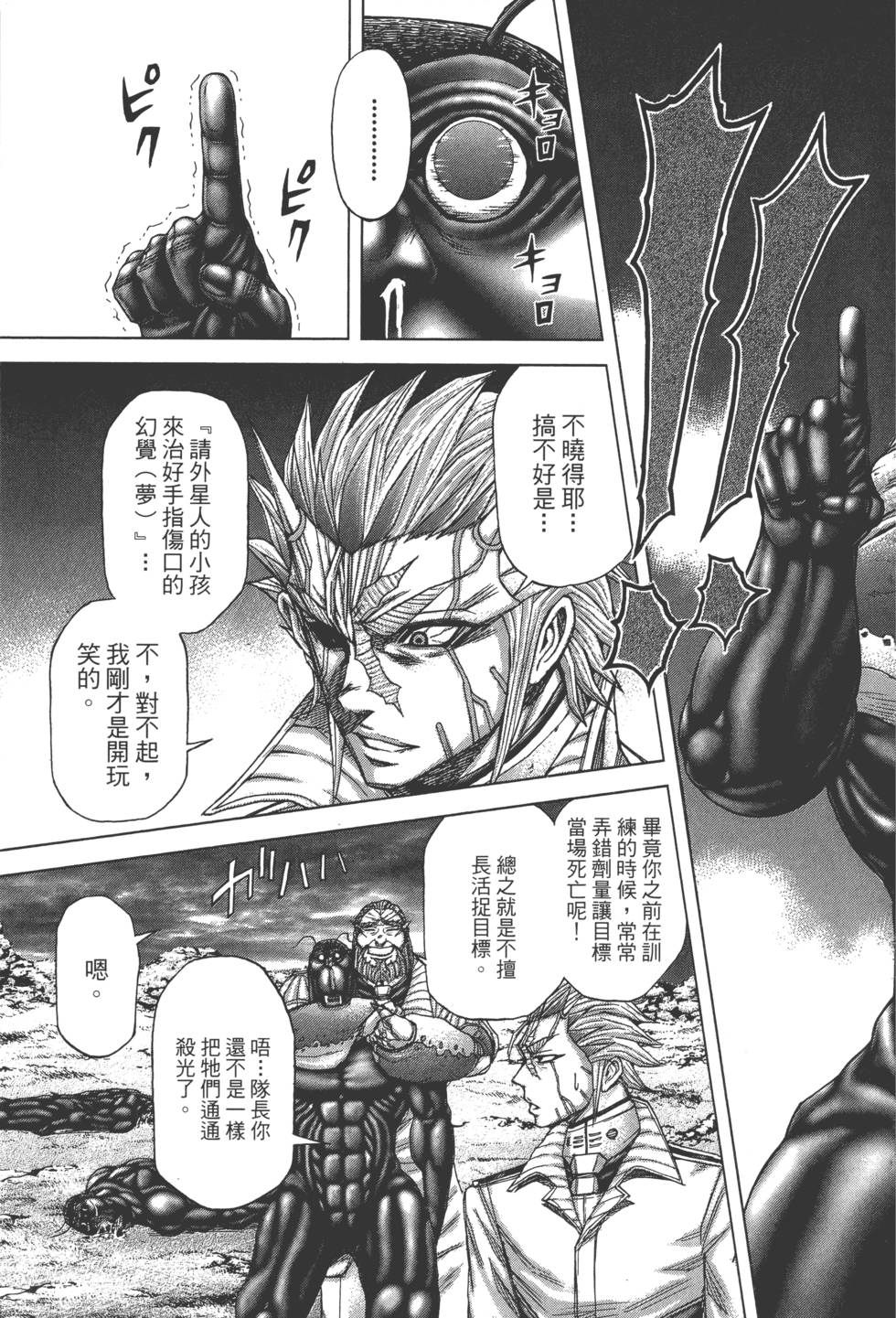 第127页