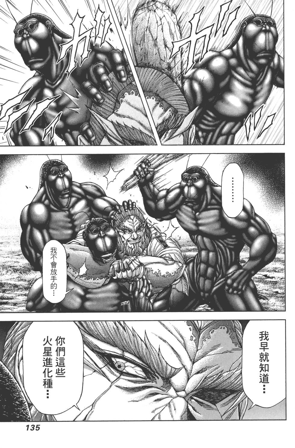 第133页