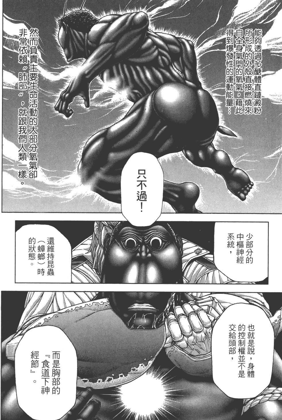 第134页