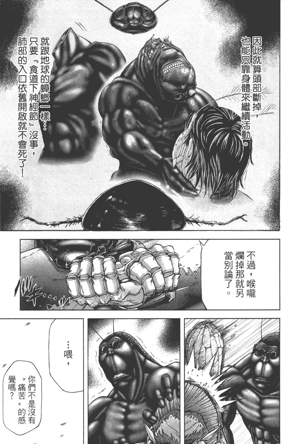 第135页