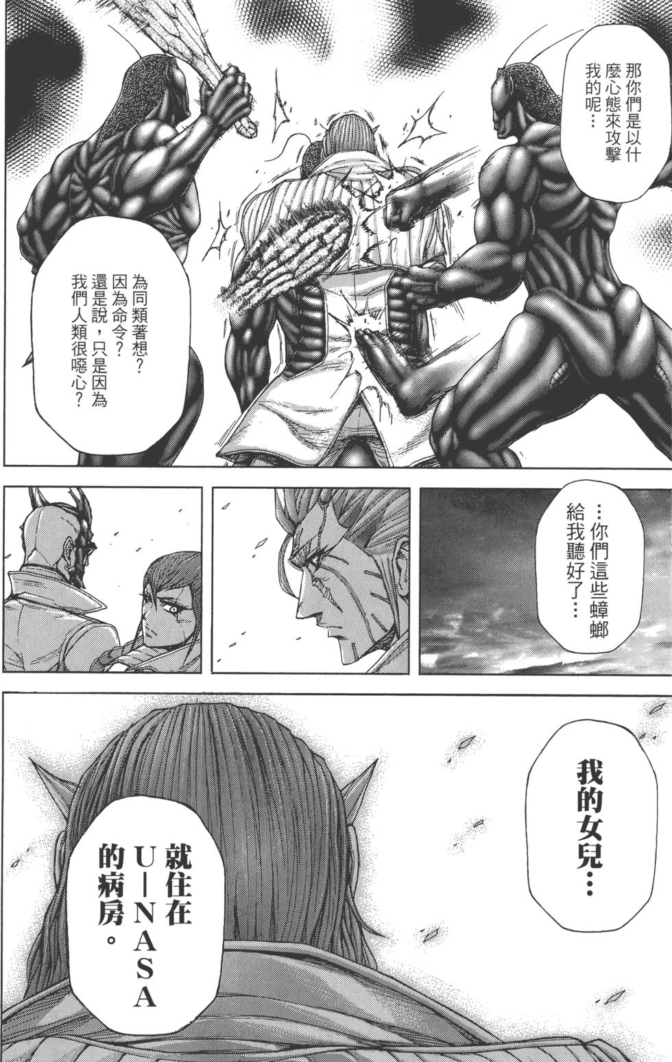 第136页