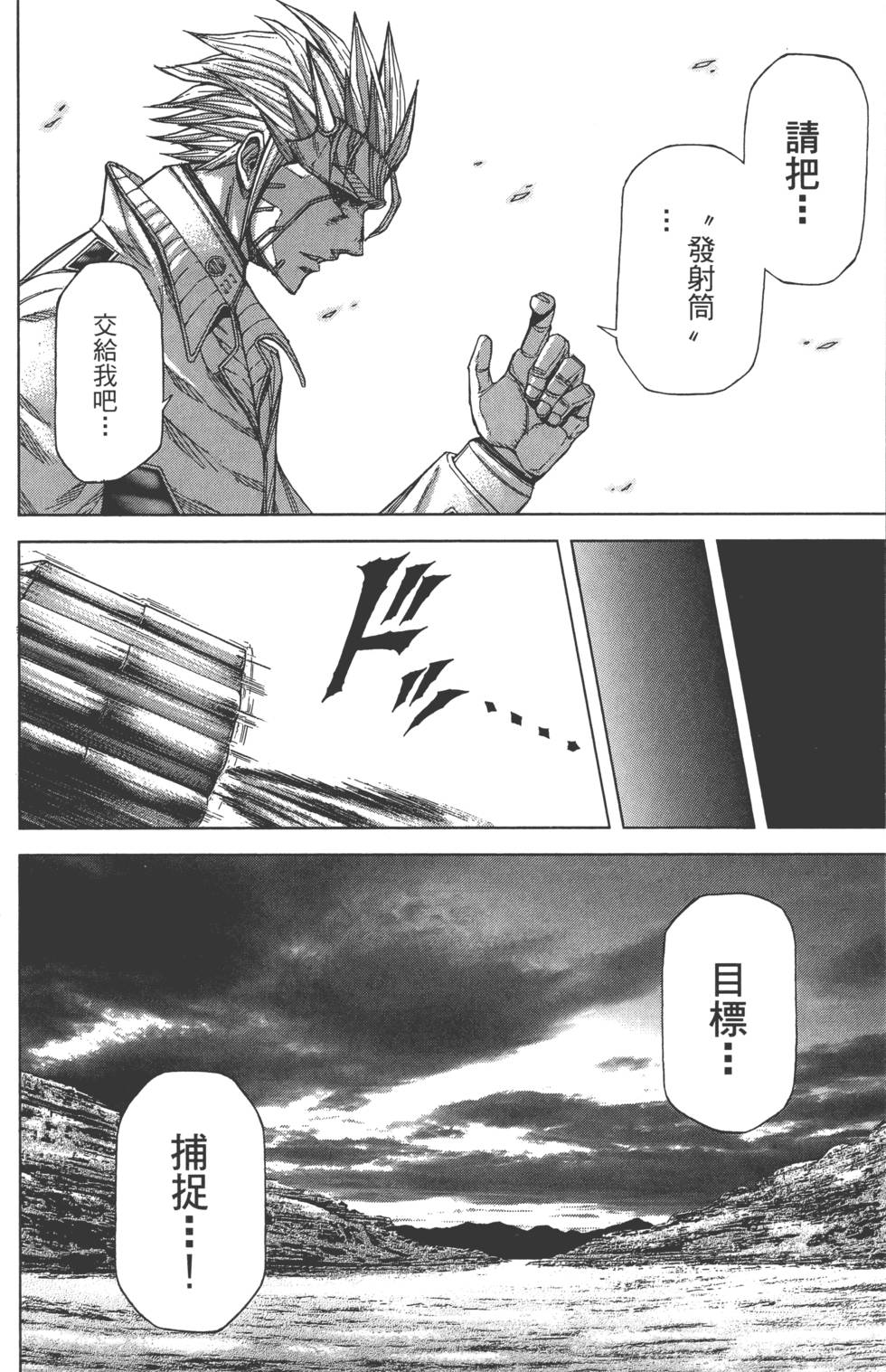 第142页