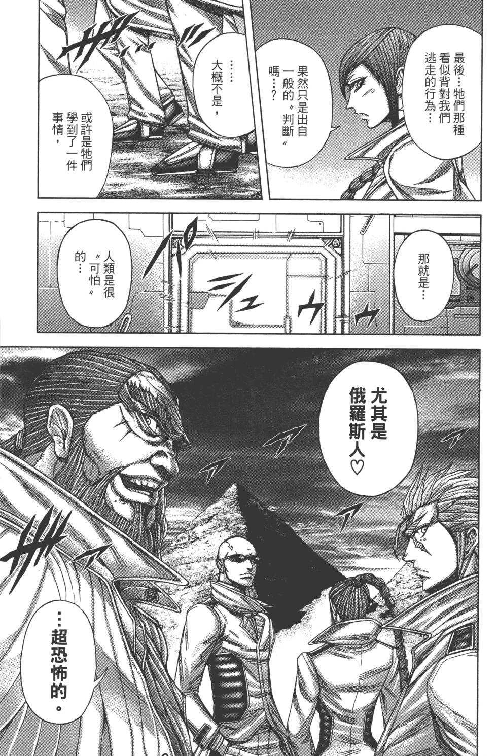 第143页