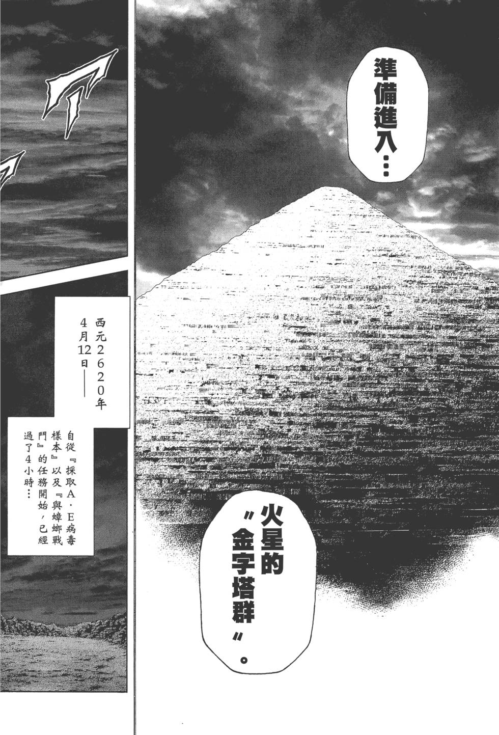 第144页