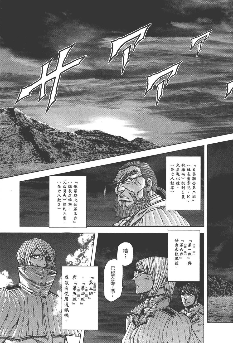 第145页