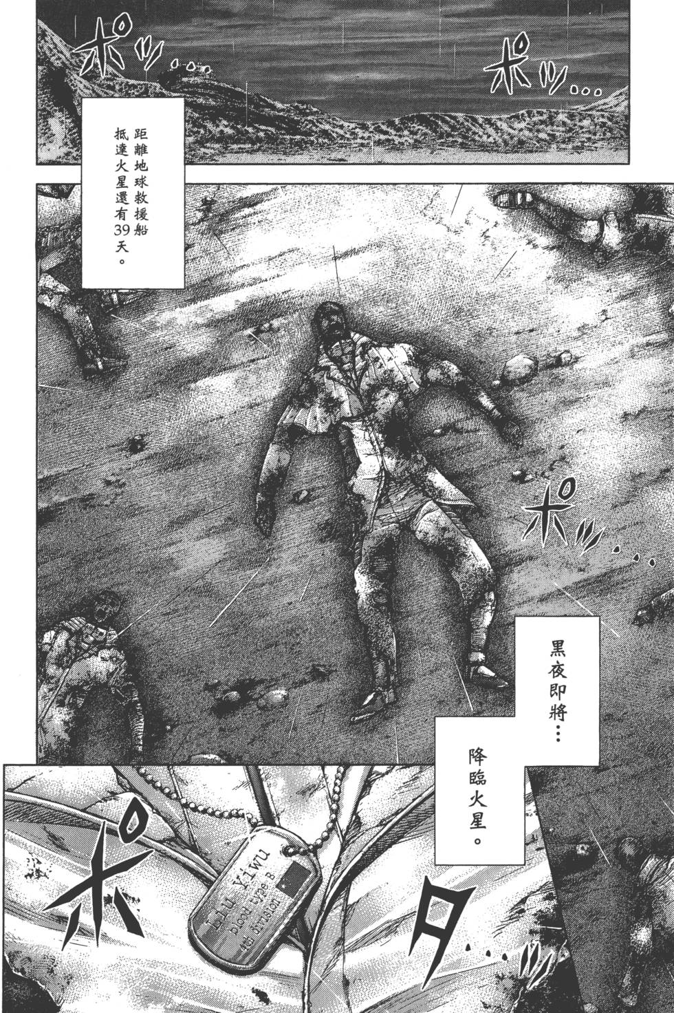 第146页