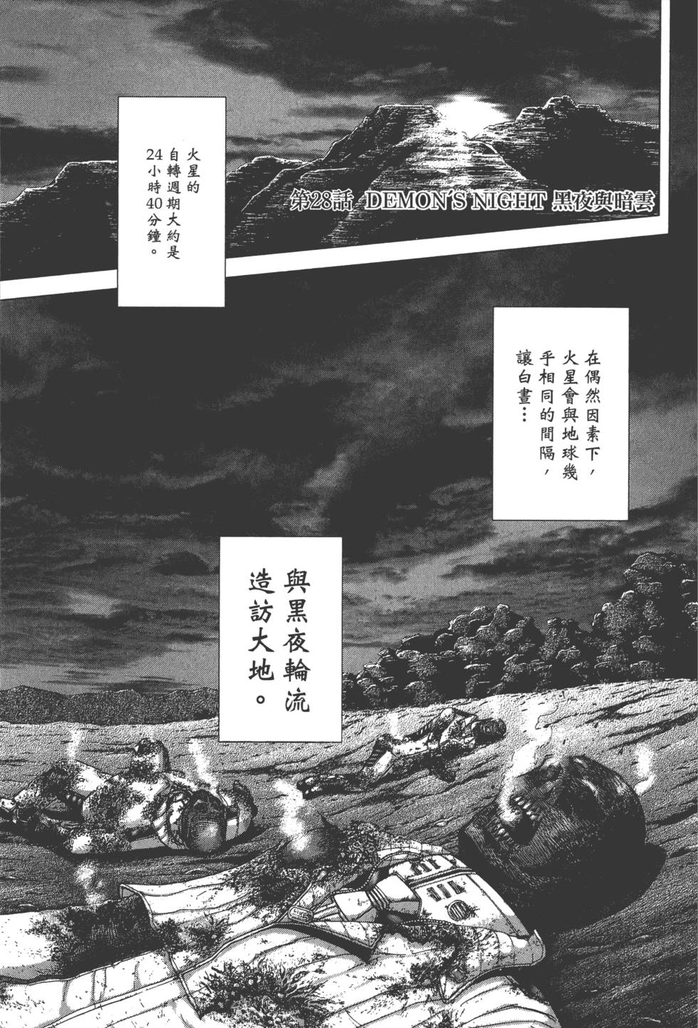 第147页