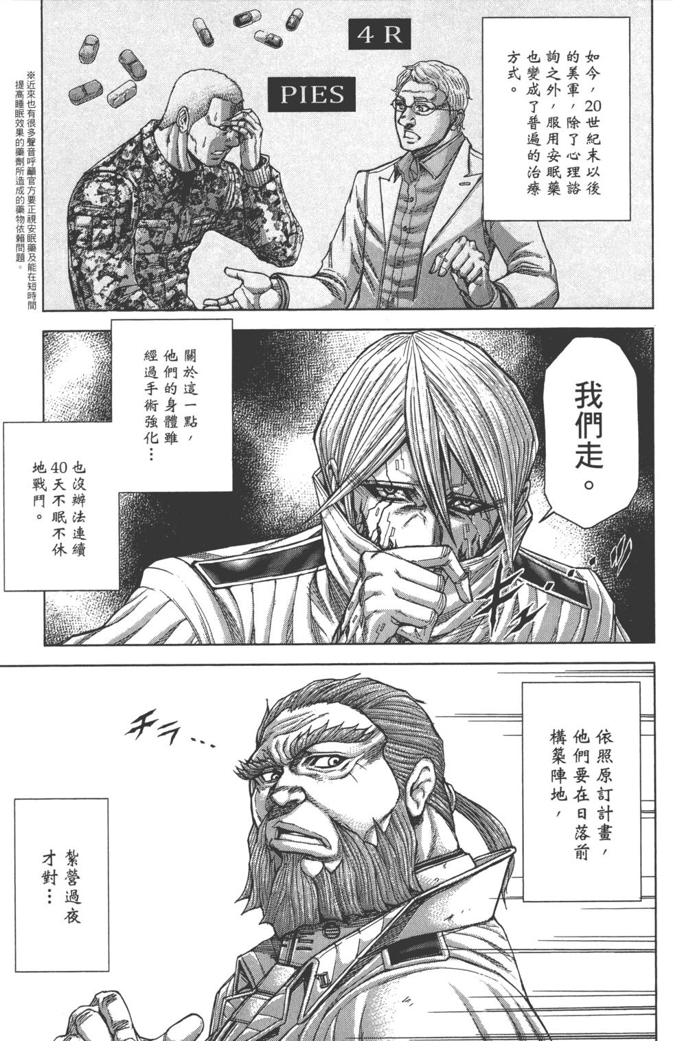 第151页