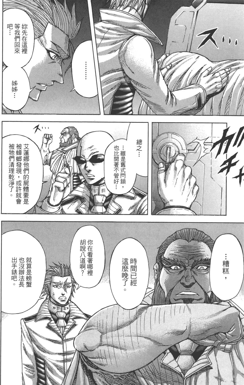 第152页