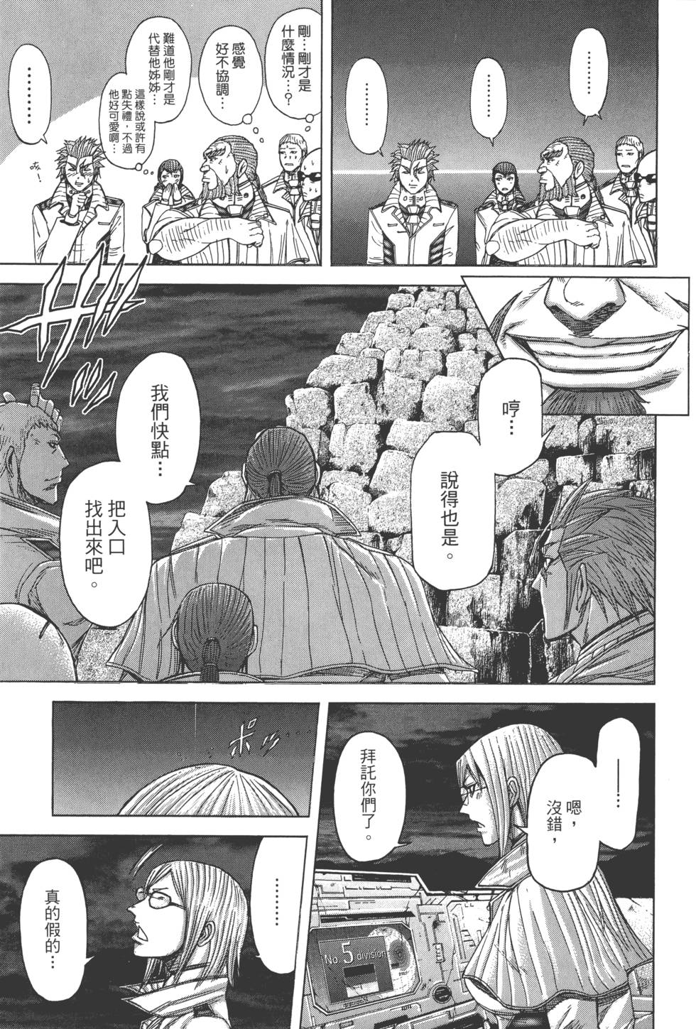 第153页