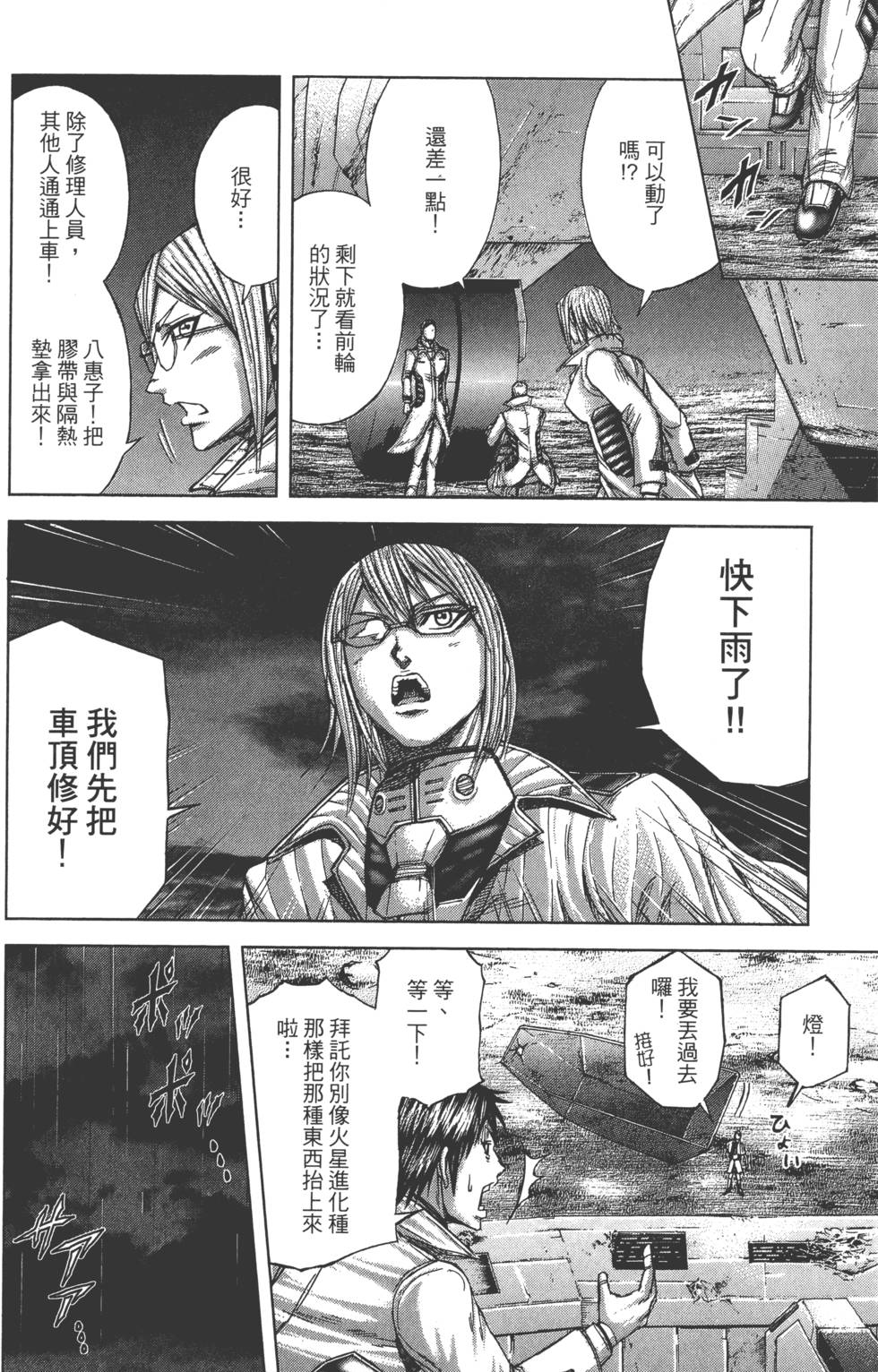 第154页