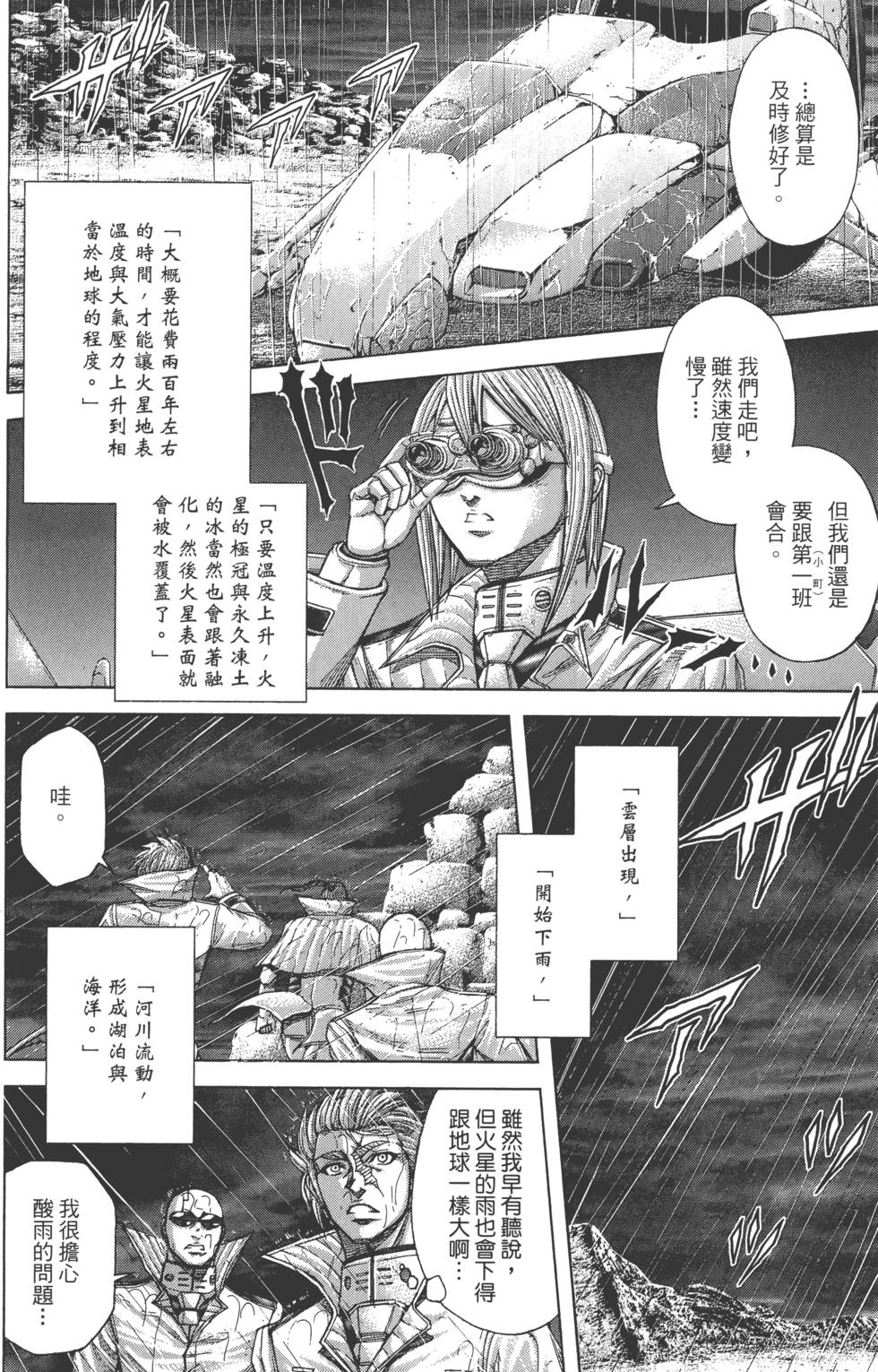 第156页