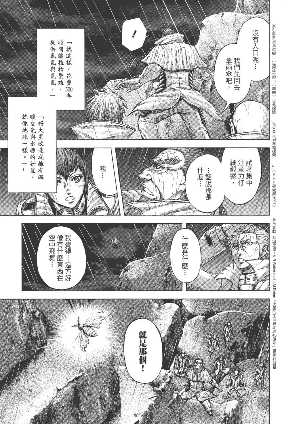 第157页