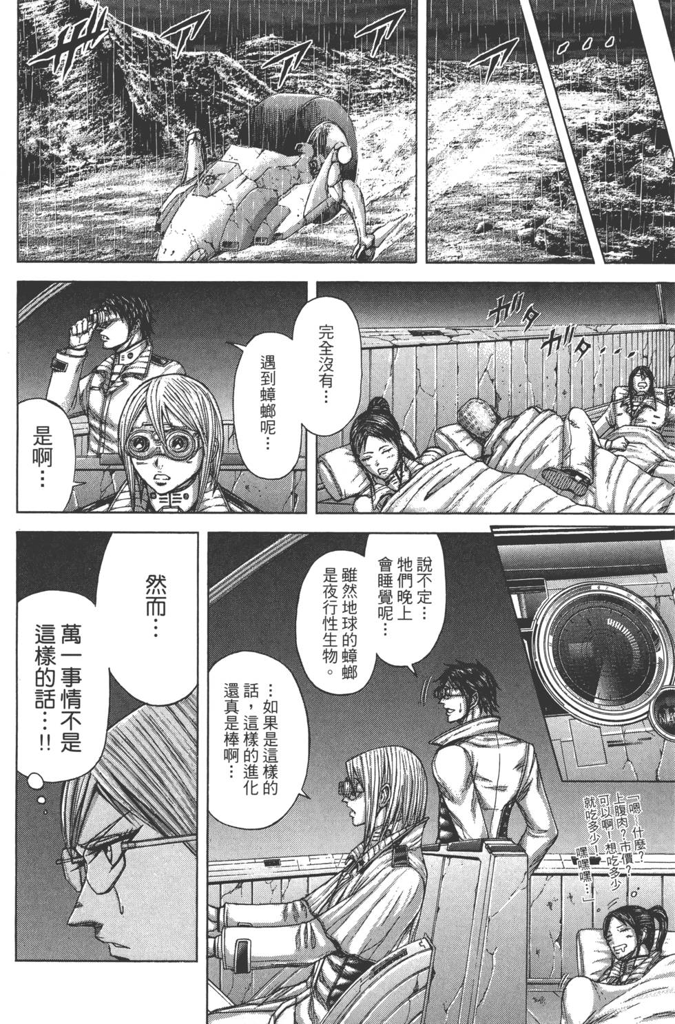 第158页