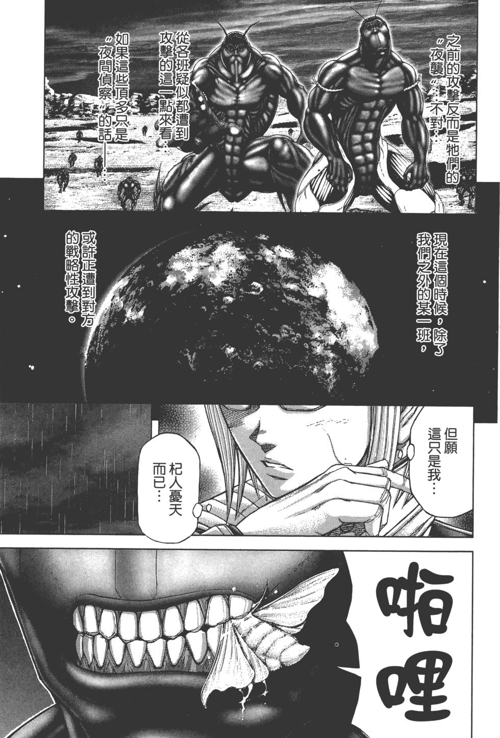 第159页