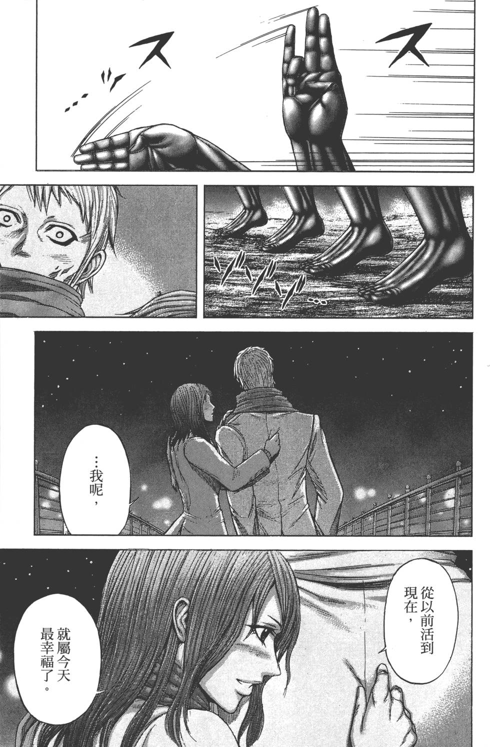 第163页