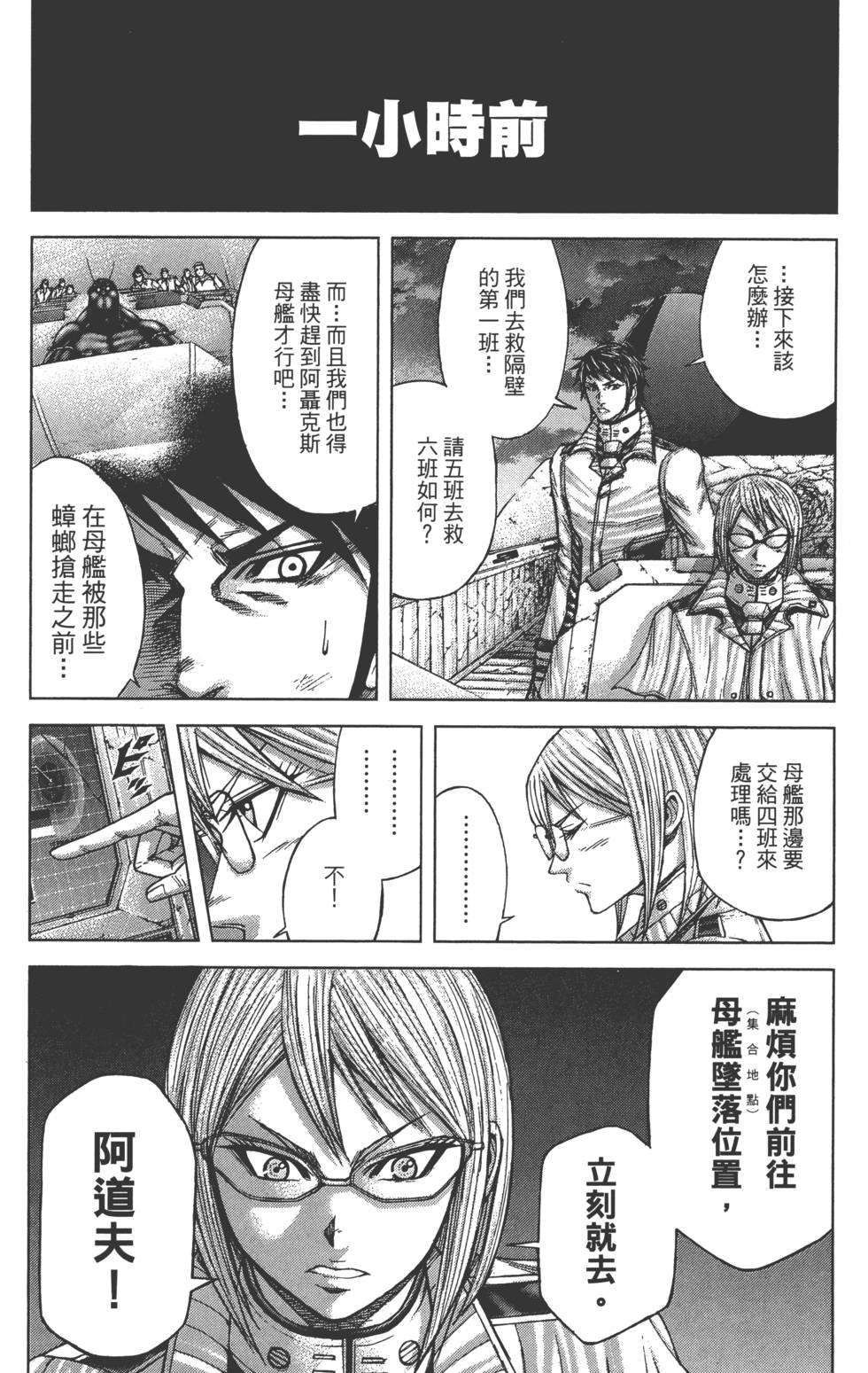 第166页