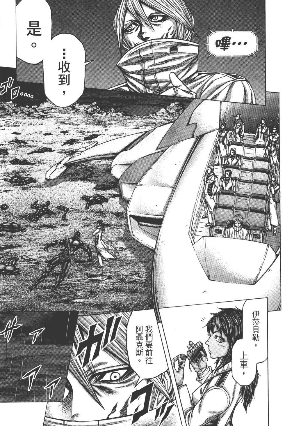 第167页