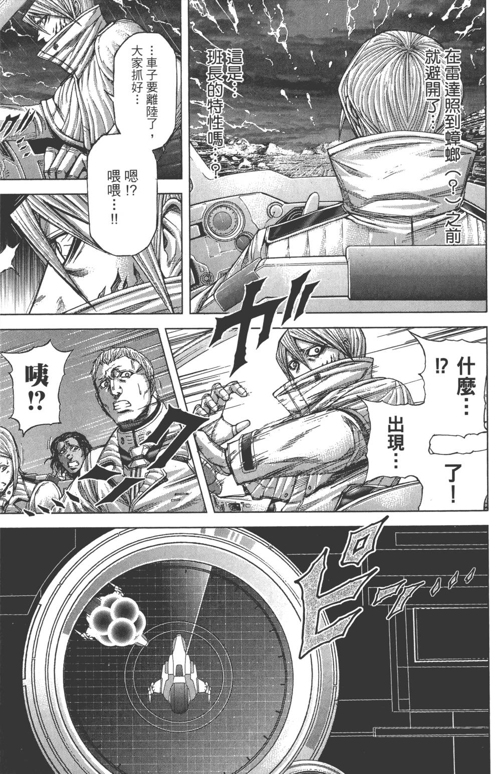 第169页