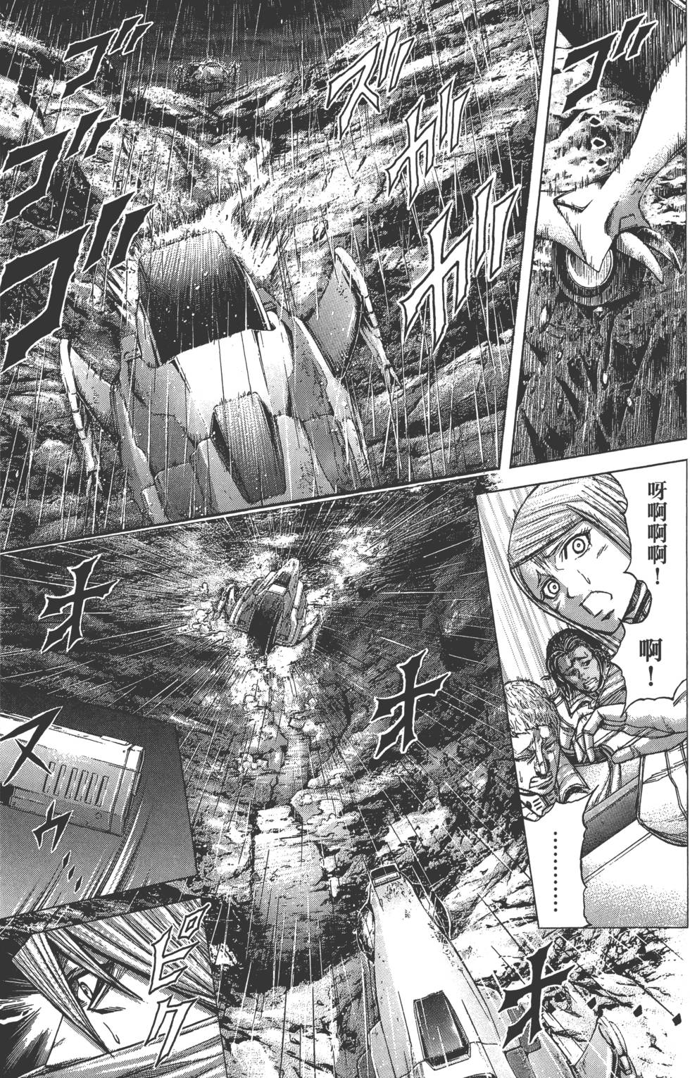 第171页