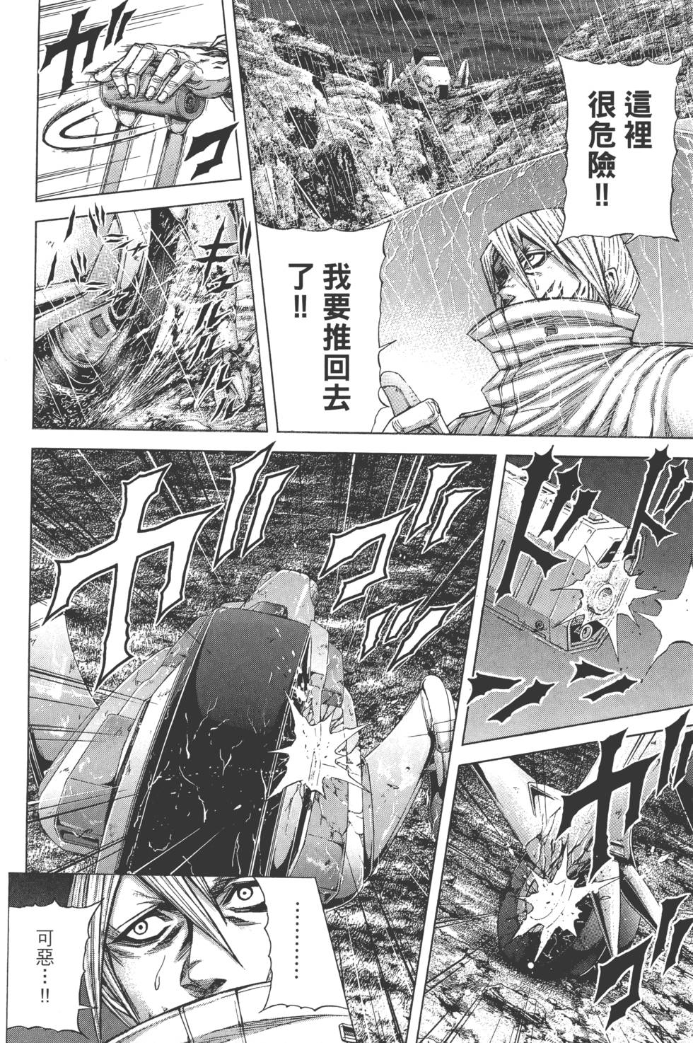 第172页