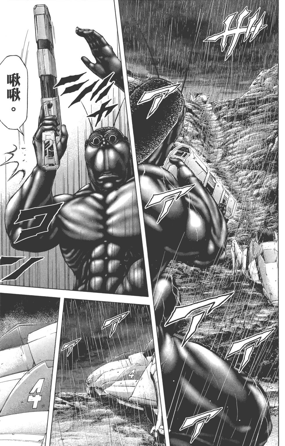 第173页