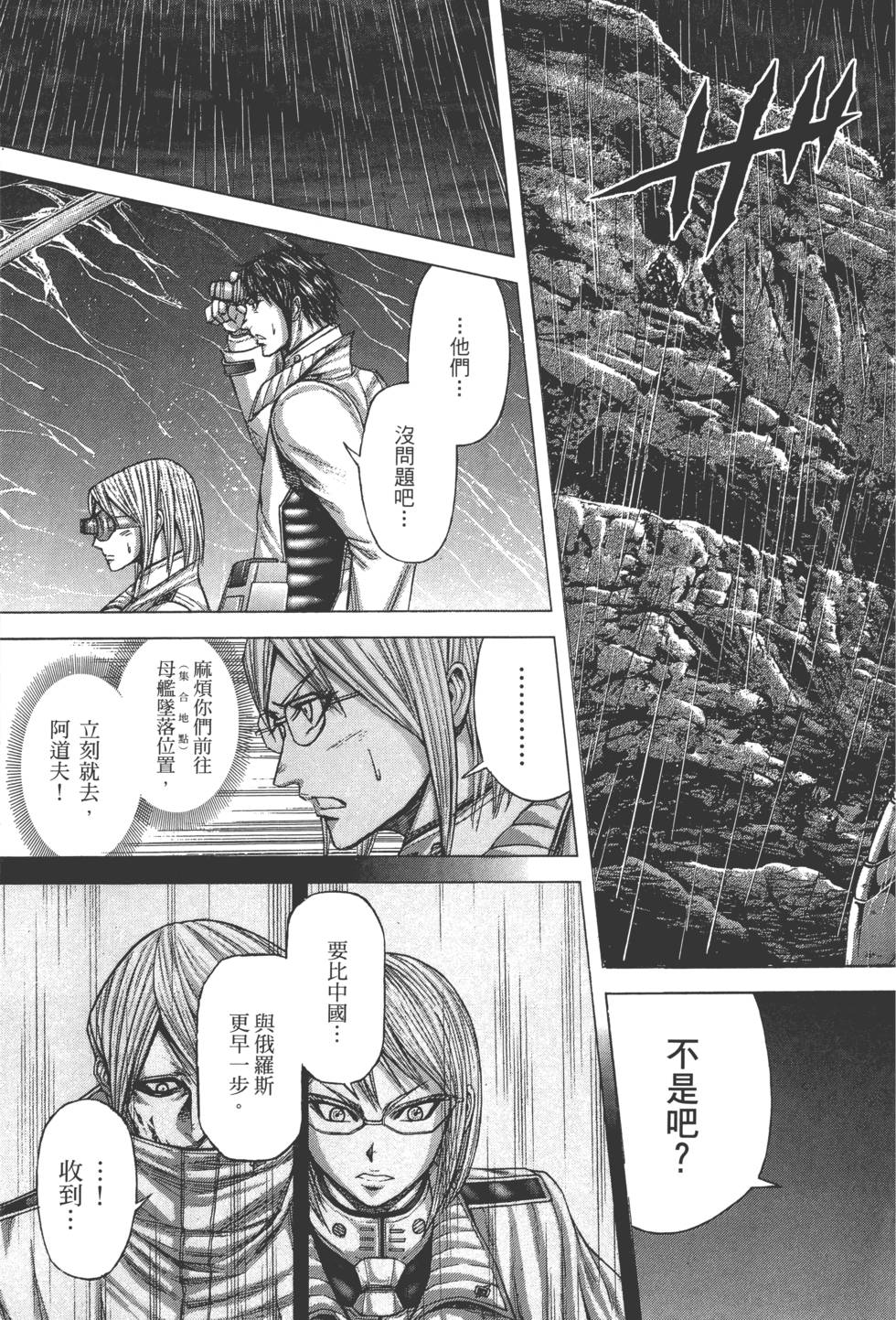 第175页