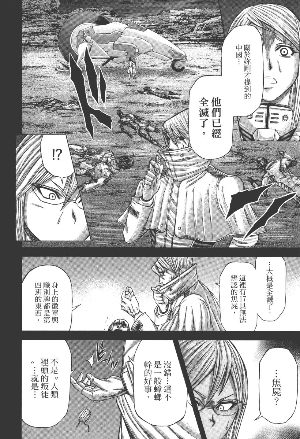 第176页