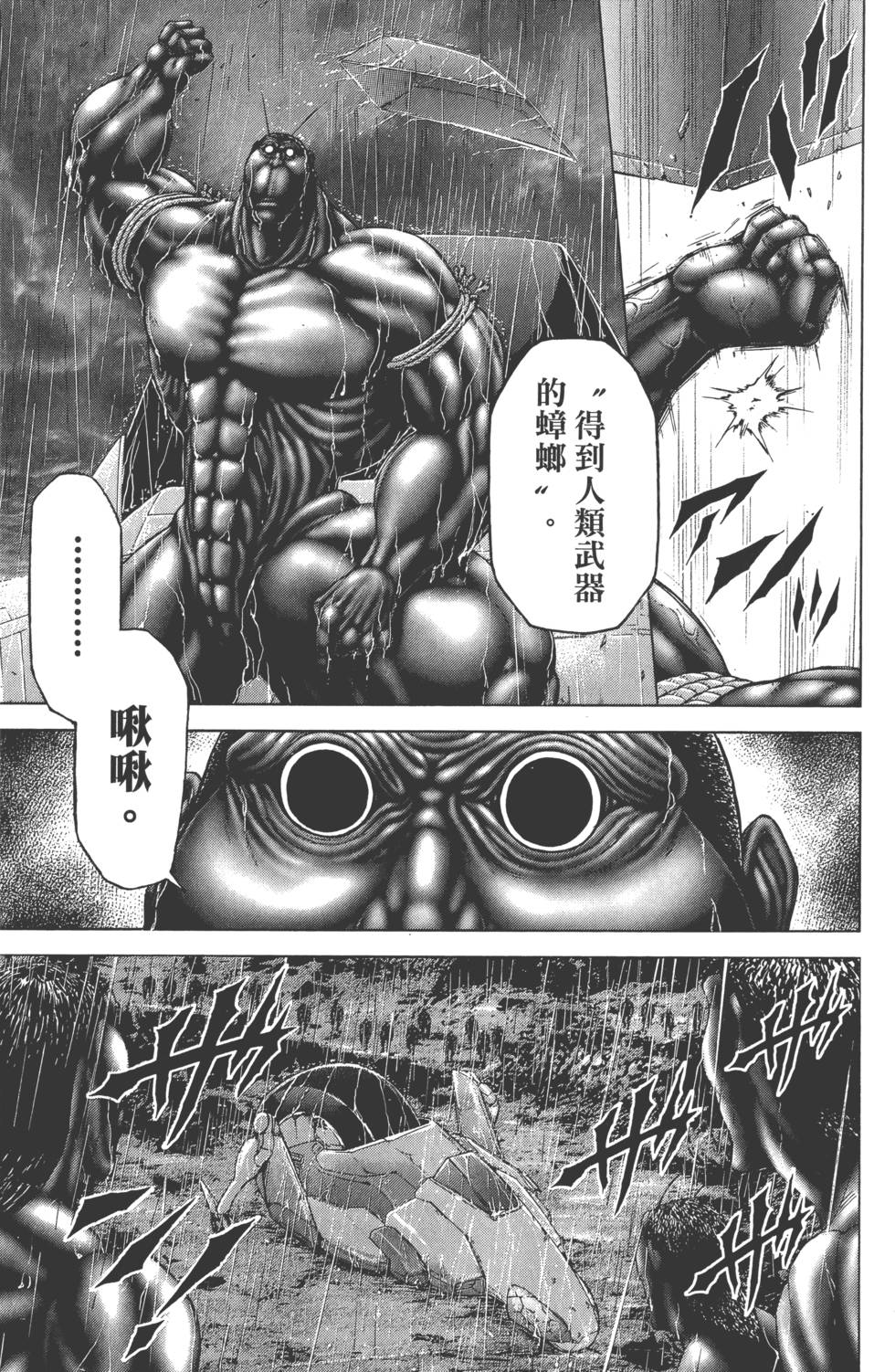 第177页