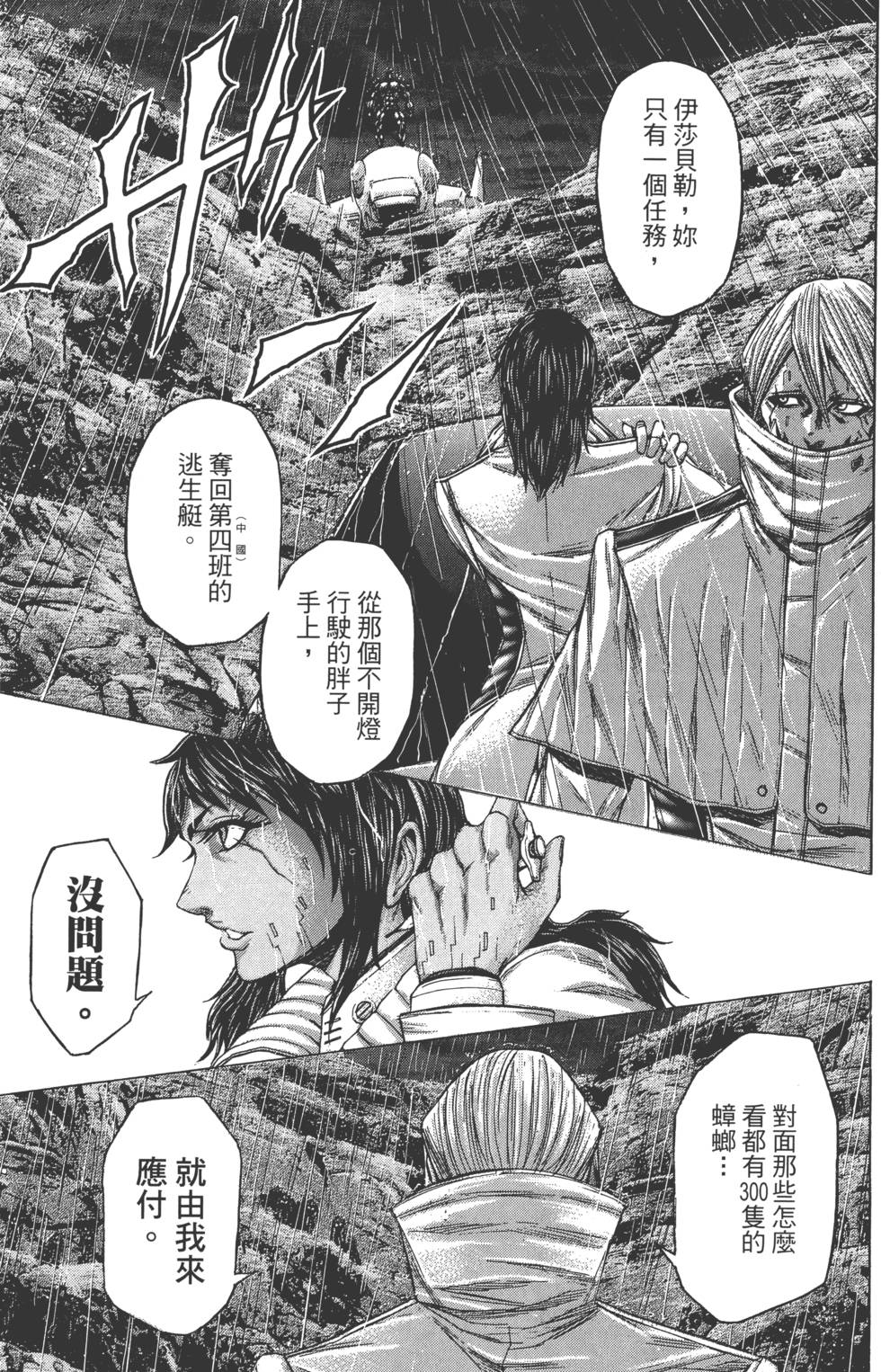 第179页