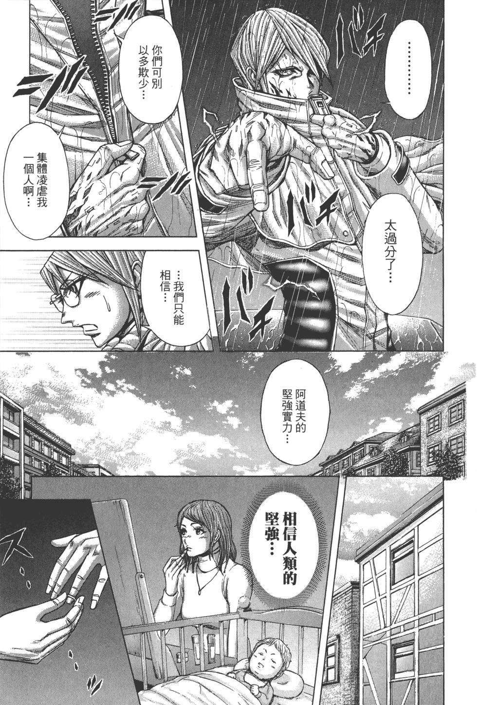 第181页
