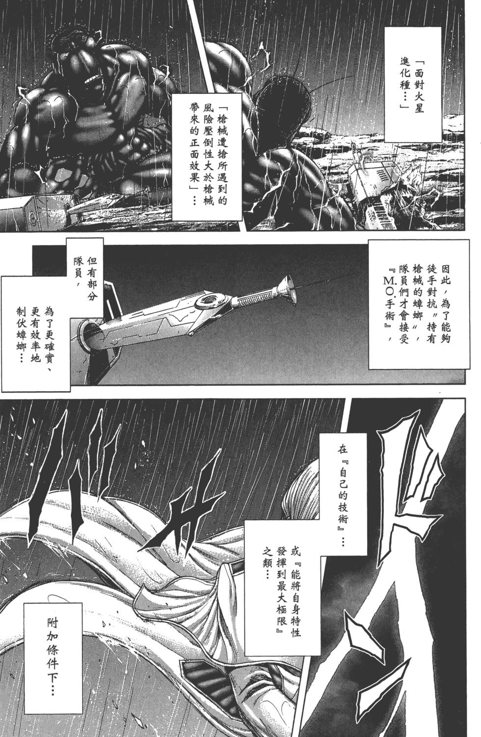 第185页