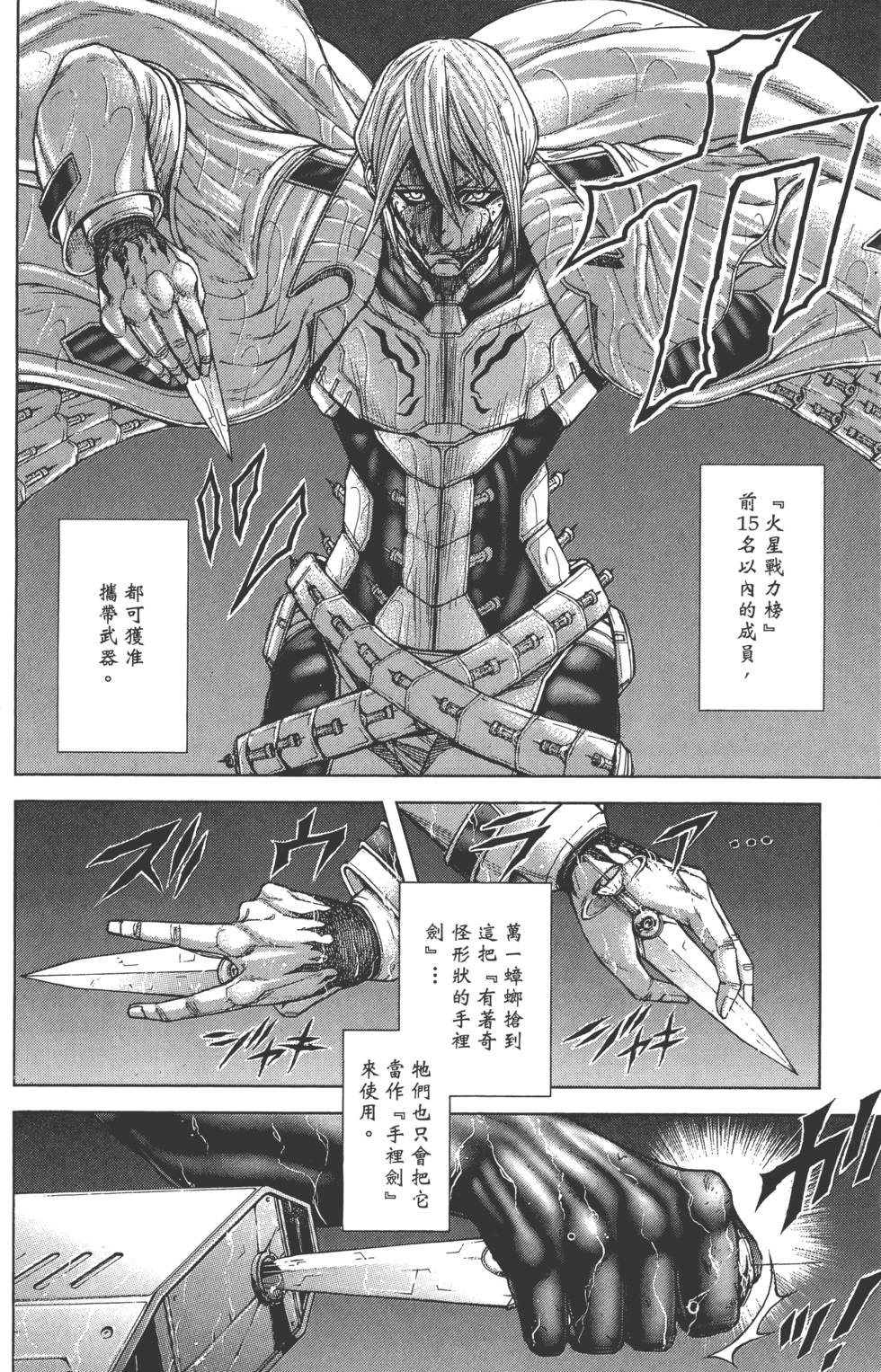 第186页