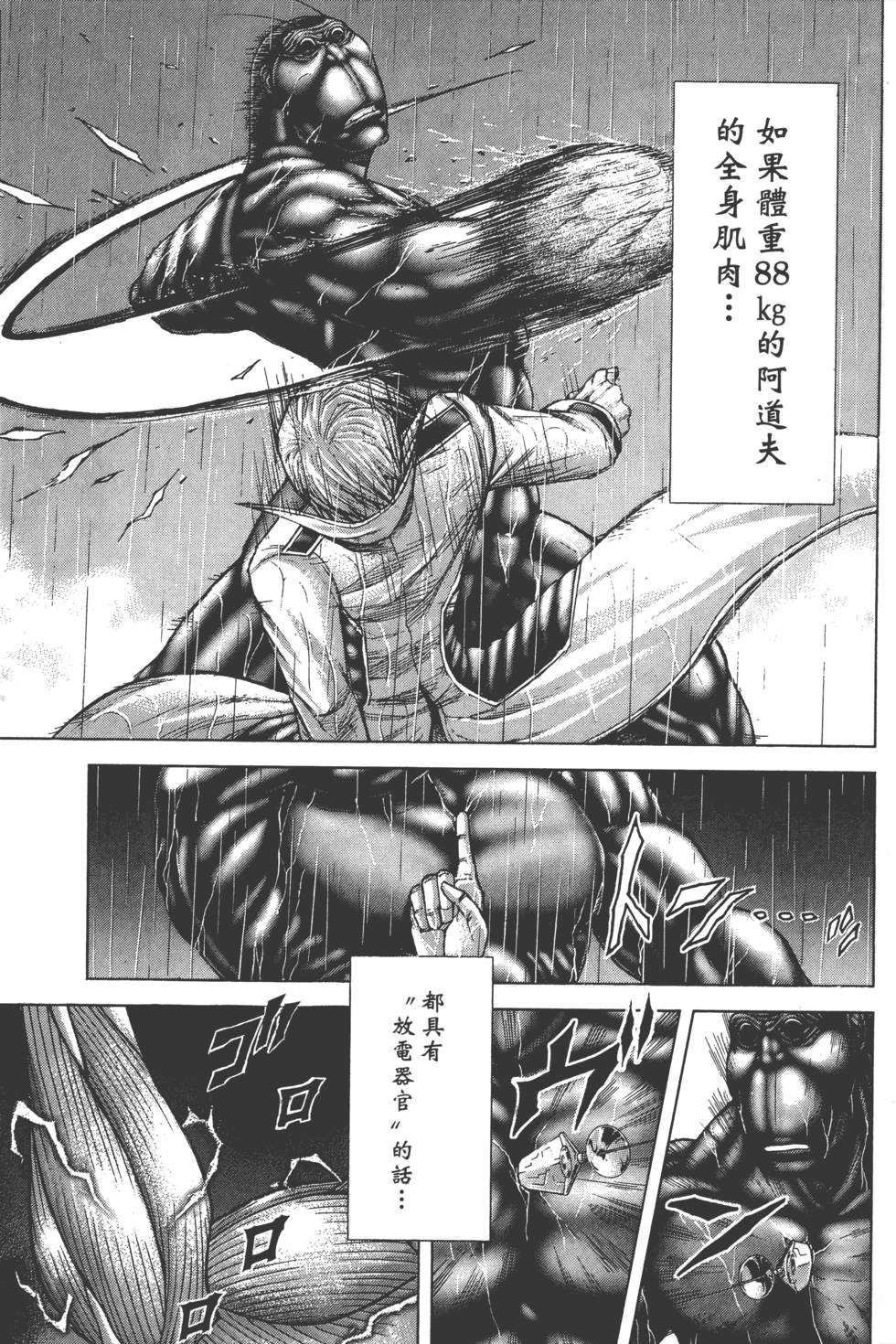 第191页