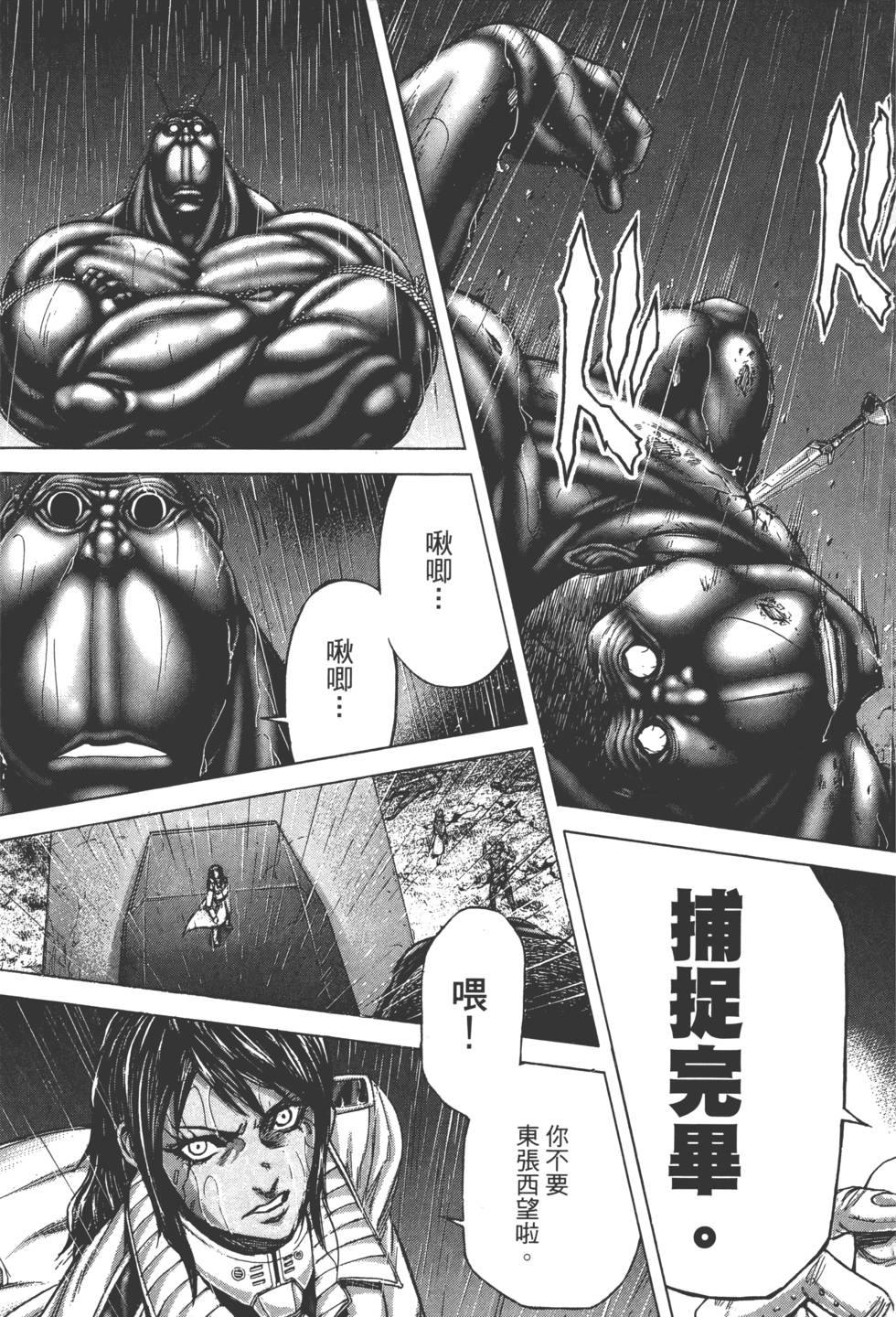 第195页