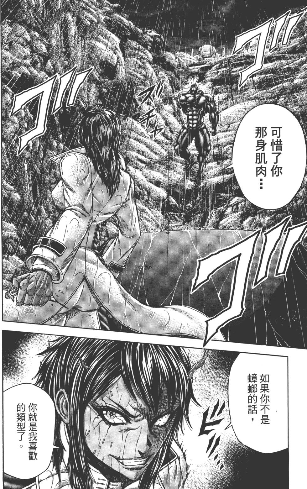 第196页