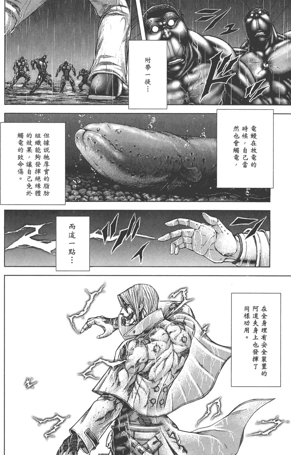 第198页