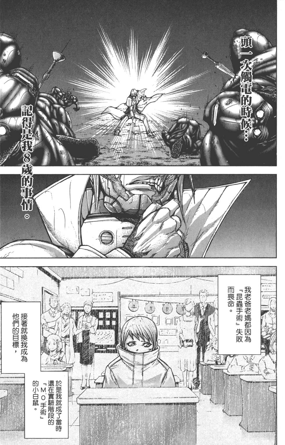第199页