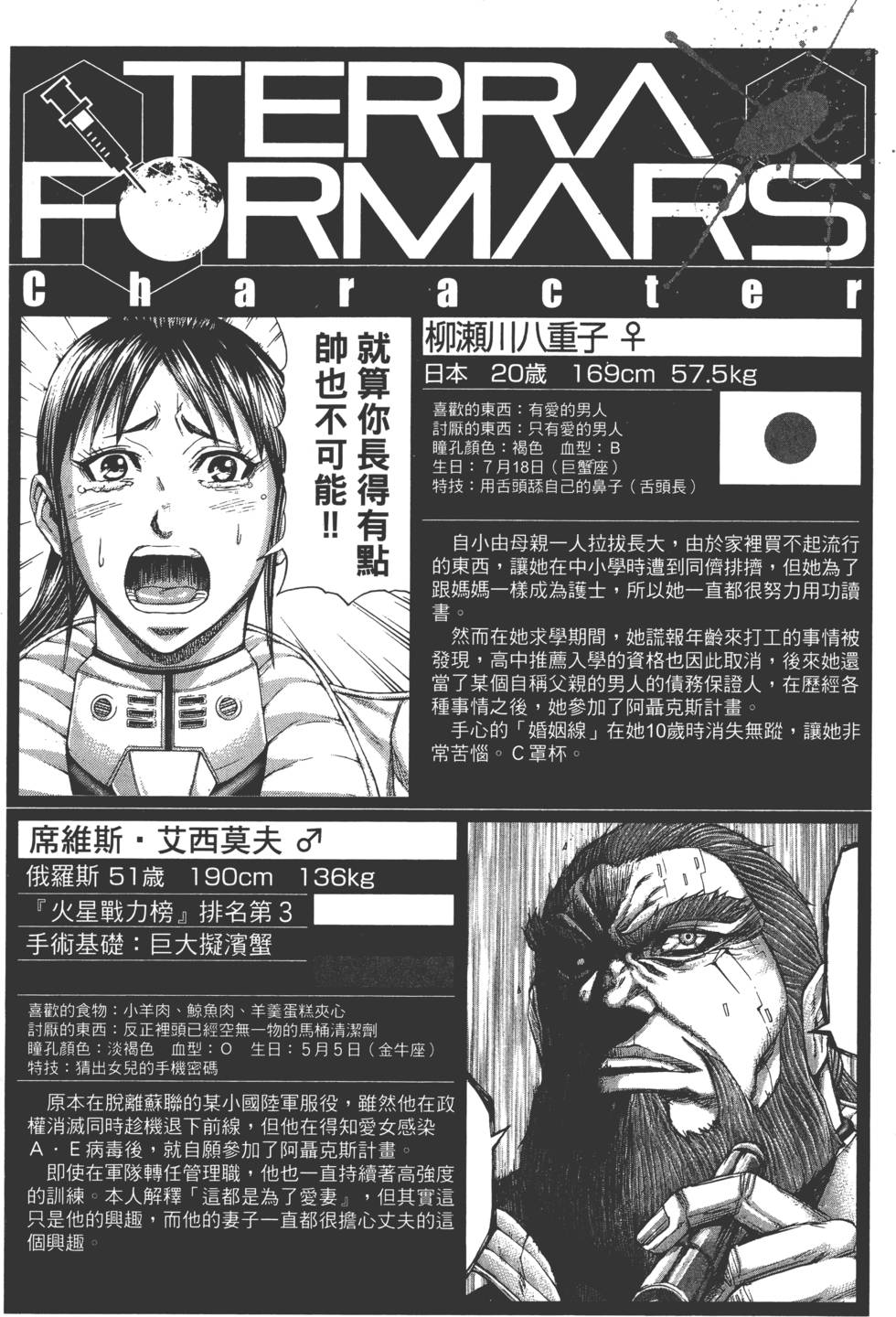 第202页