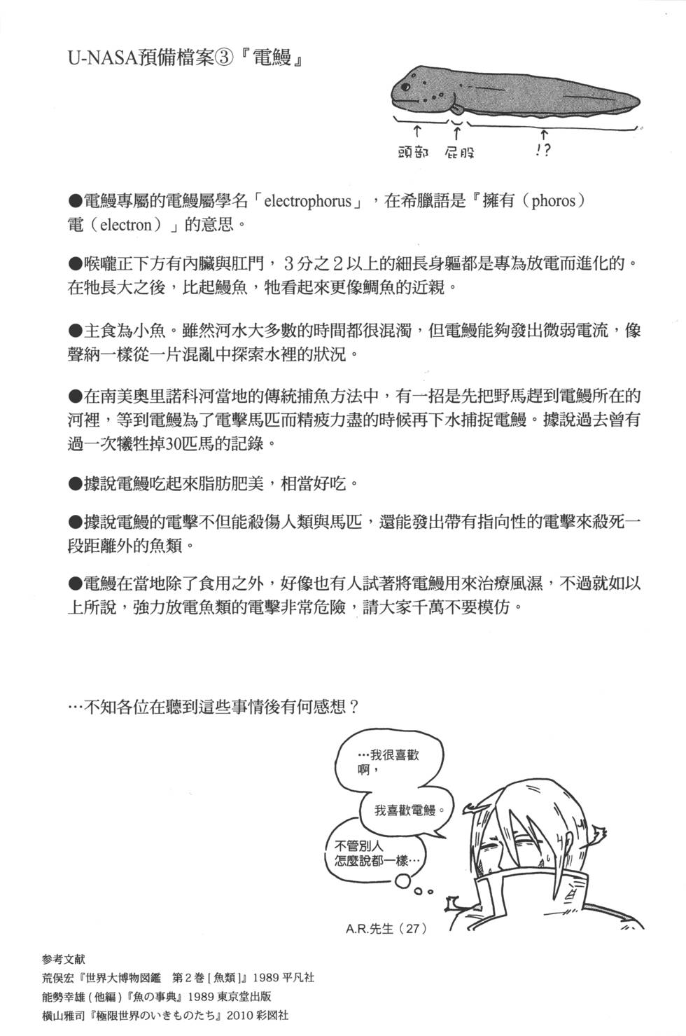 第203页