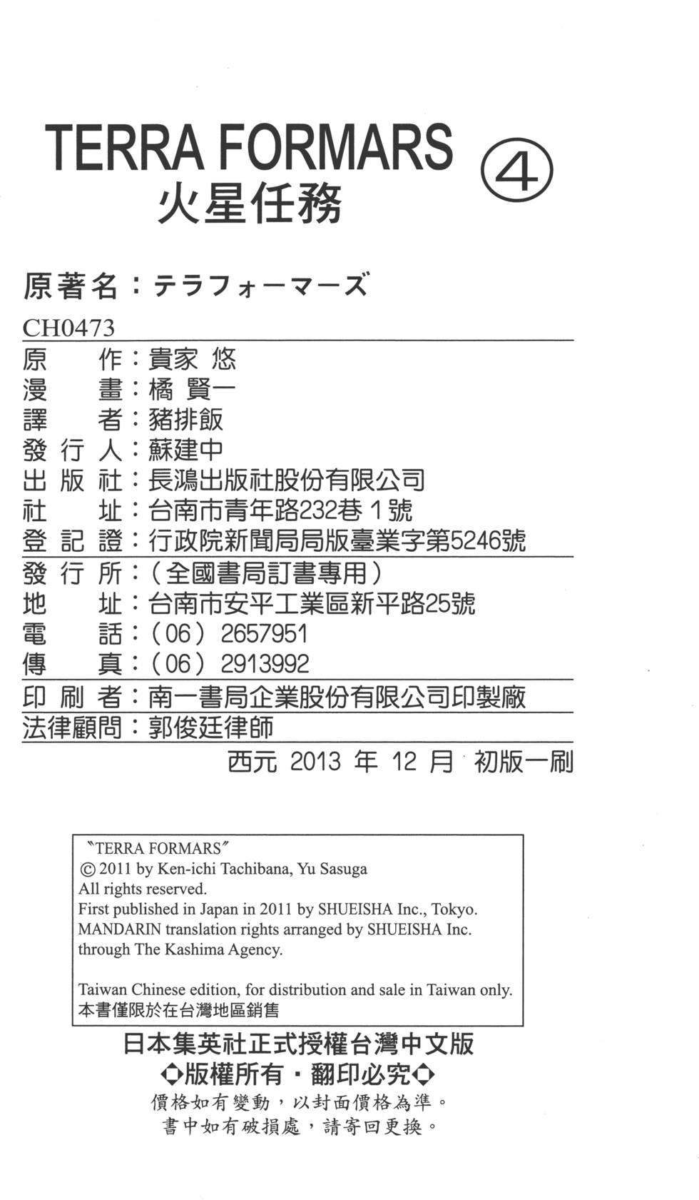 第204页
