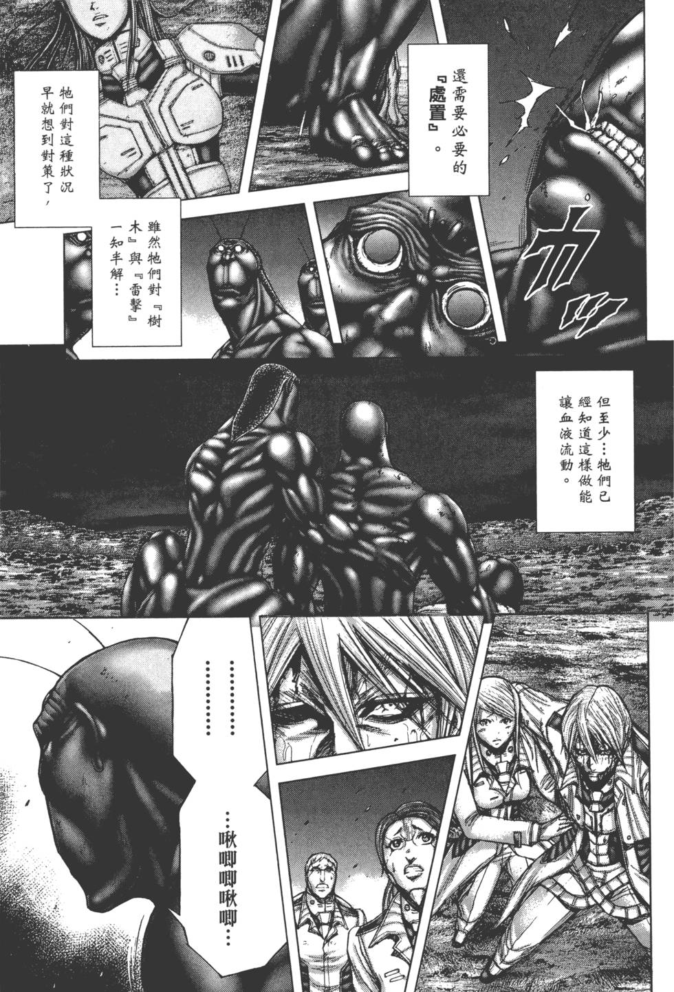 第63页