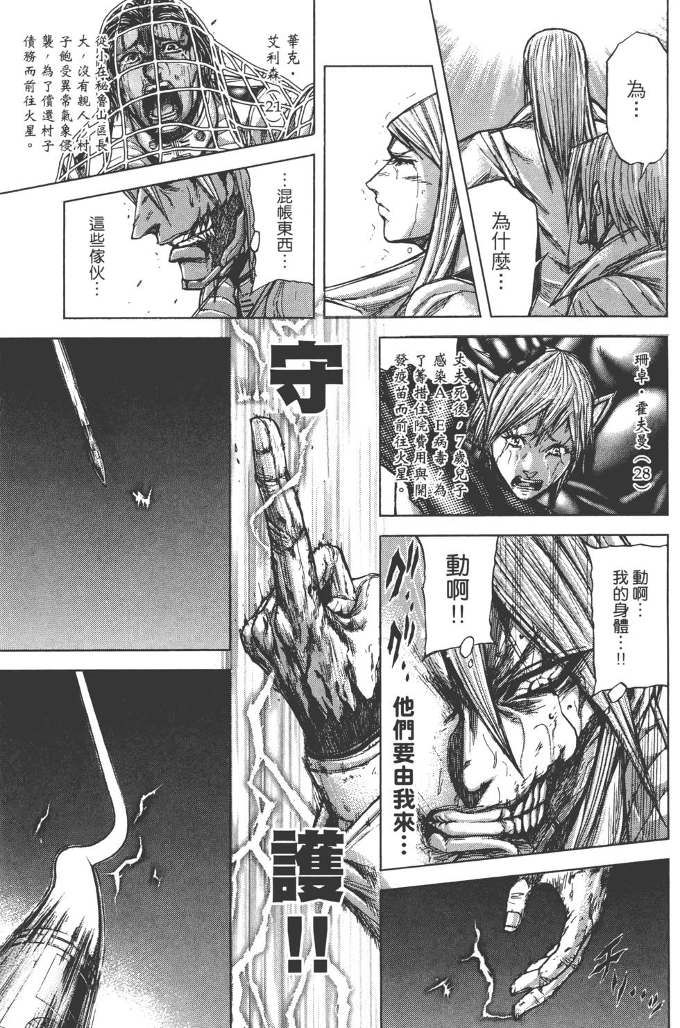 第67页