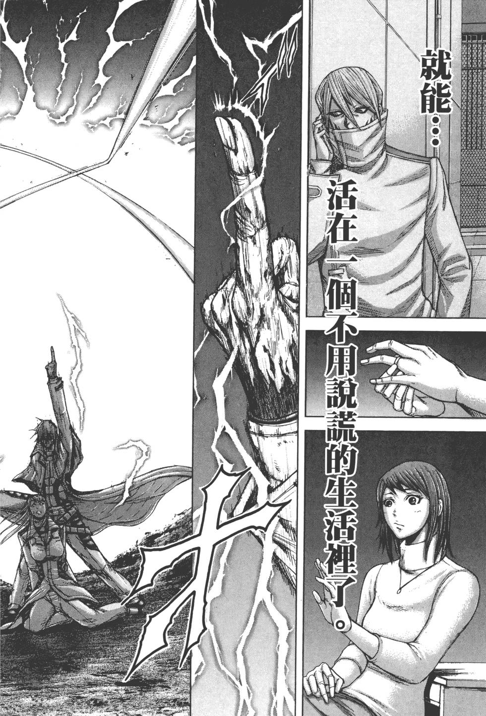 第70页