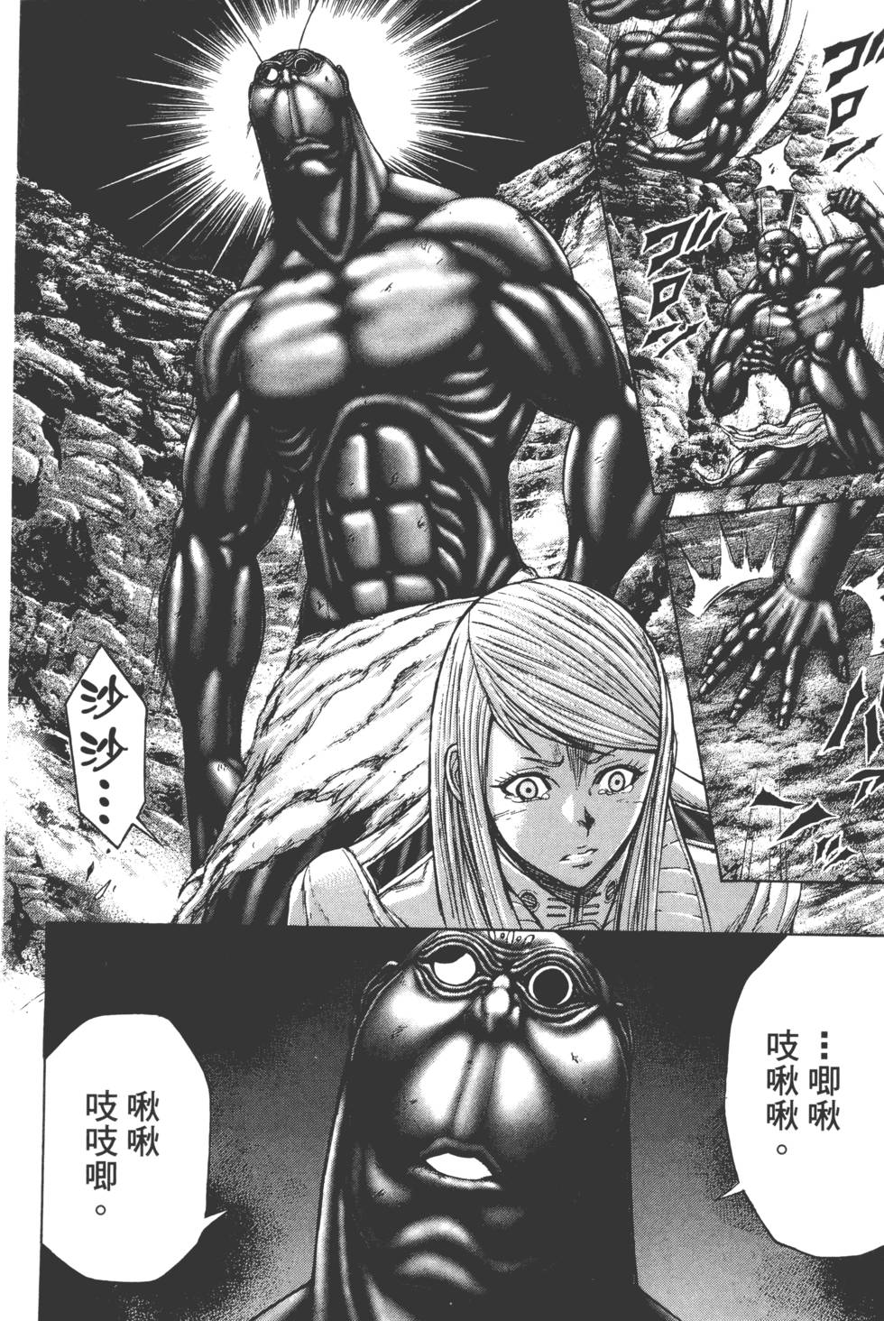 第82页