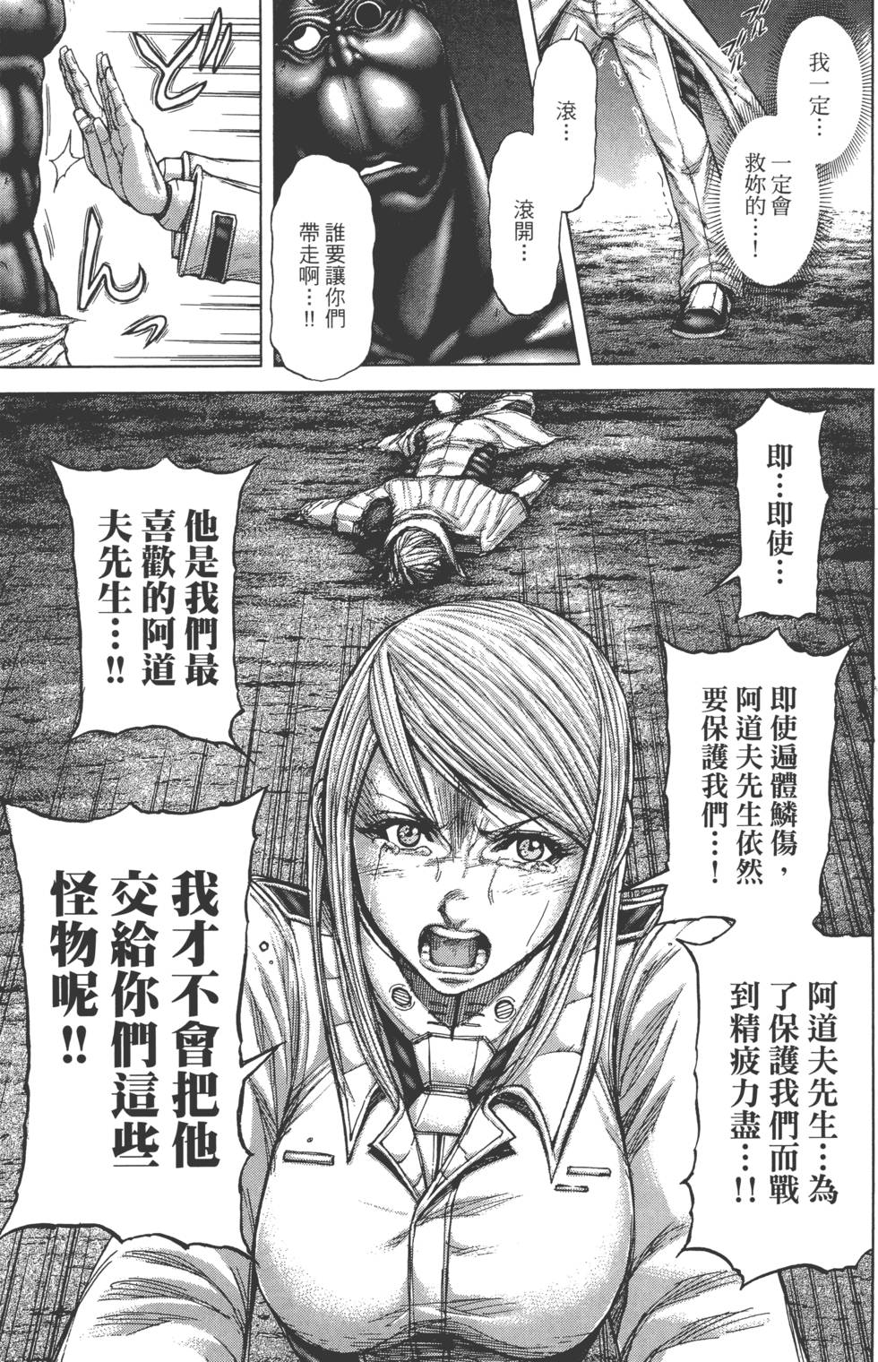第85页