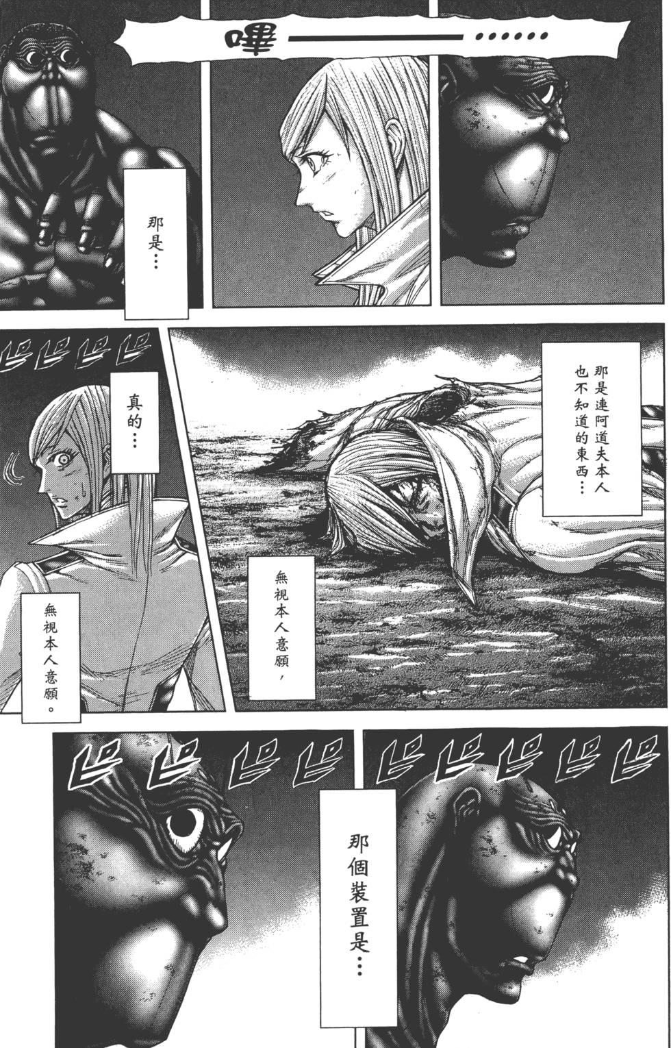第87页