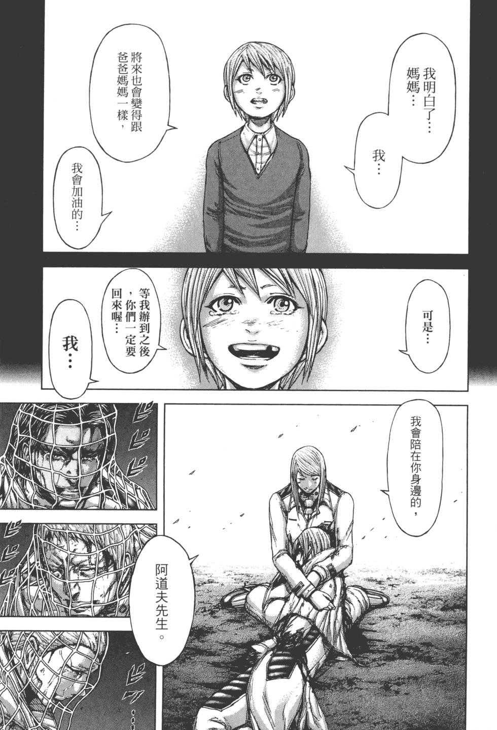第91页