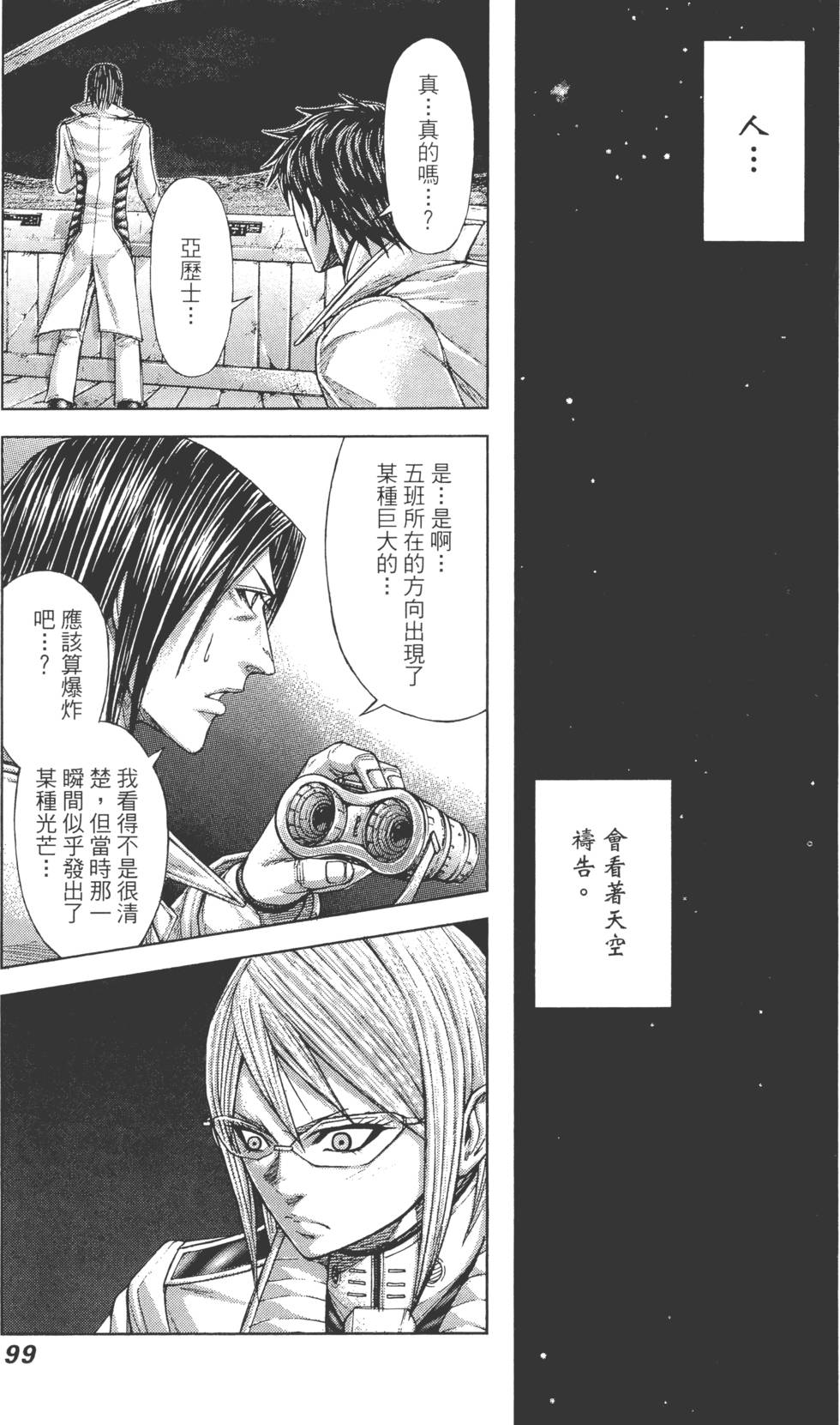 第97页